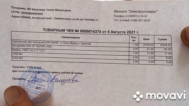 ремонт потолка в зале смотреть онлайн