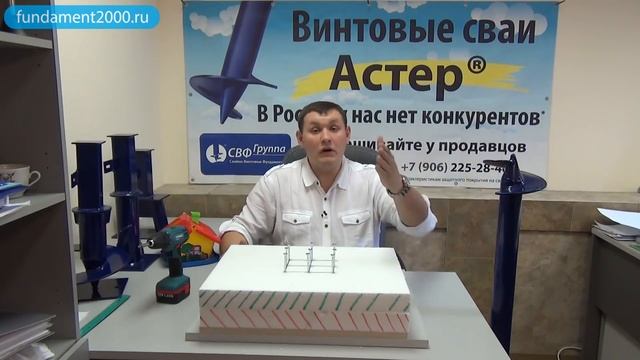 Чтобы винтовые сваи не просели! Наглядно и понятно! смотреть онлайн