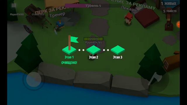 играем на такую игру (часть 1) смотреть онлайн