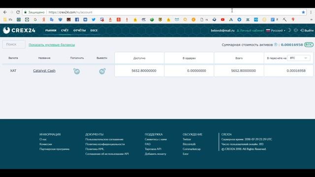 Catalyst Cash (XAT) майним картами Nvidia (algo CN V7) | Выпуск 8 | Опыт майнинга криптовалют смотреть онлайн