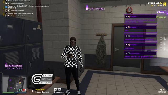 SWAT 100ка || НАБОР В СЕМЬЮ || GTA V RP смотреть онлайн