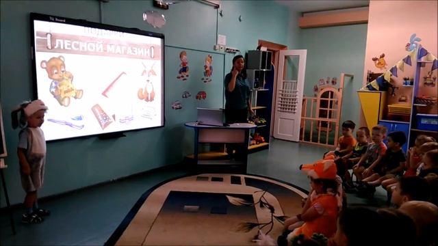 Занятие по основам ЗОЖ. Прогулка в лес. смотреть онлайн