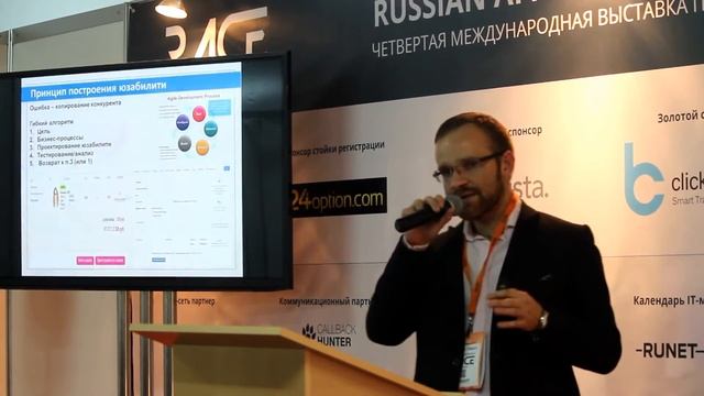 Как создавать юзабилити и UX. Свежие тренды и инструменты смотреть онлайн