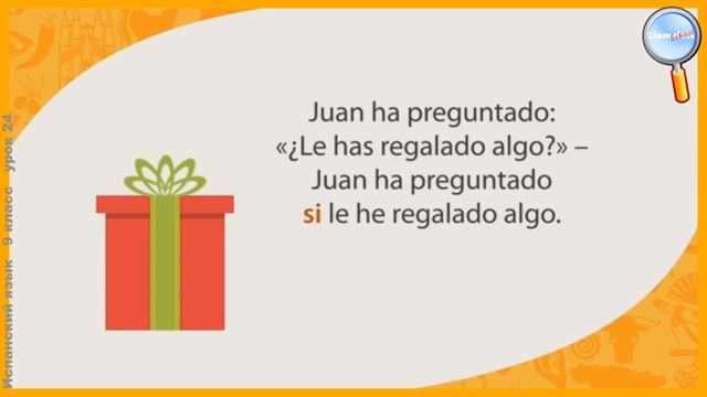 Испанский язык 9 класс (Урок№24 - Eligiendo regalo.) смотреть онлайн