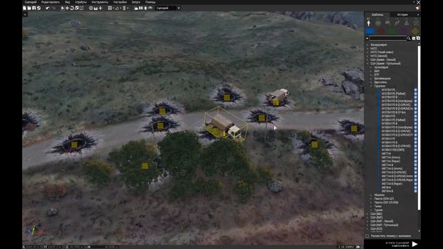 Как сделать РАЗБИТУЮ колонну в ARMA 3 #arma3 #game #simulator