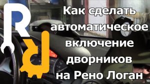 ОПИСАНИЕ ВСЕХ ДАТЧИКОВ ЭБУ 8ми КЛАПАННОГО ДВИГАТЕЛЯ РЕНО RENAULT K7J 1.4 K7M 1.6 MPi ИНЖЕКТОР СХЕМА