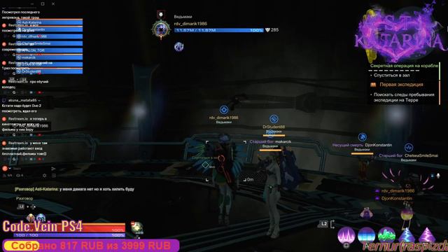 Ежедневный SkyForge Online PS4 PRO X смотреть онлайн