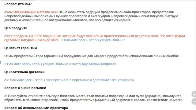 Хороший компактный проектор! Мини проектор с Aliexpress! смотреть онлайн