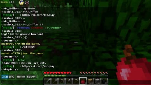 Выживание на сервере 1 часть "Мы прям звёзды" смотреть онлайн