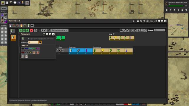 Прохождение Factorio: Space Exploration [38] - Переработка витамеланжа