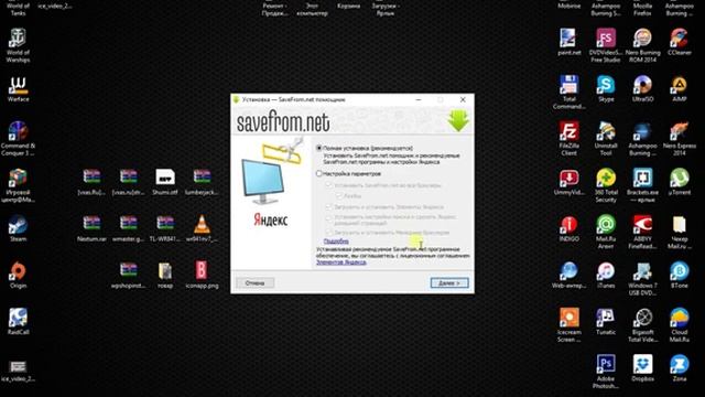 Как скачивать аудио и видео с Youtube VK OK смотреть онлайн