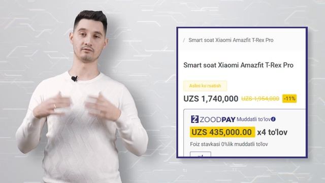 Все, что вам нужно знать о загрузке товаров! смотреть онлайн