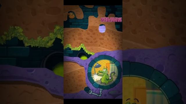 Прохождение игры "Крокодильчик Свомпи 2", уровень 40 "Пляжный переполох", все утки и сокровища смотреть онлайн