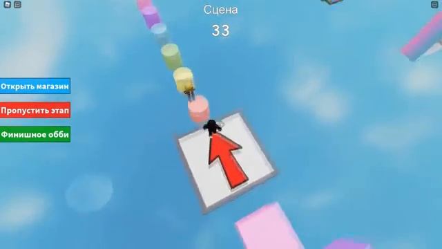 #2 обби в роблоксе (мини обби) смотреть онлайн