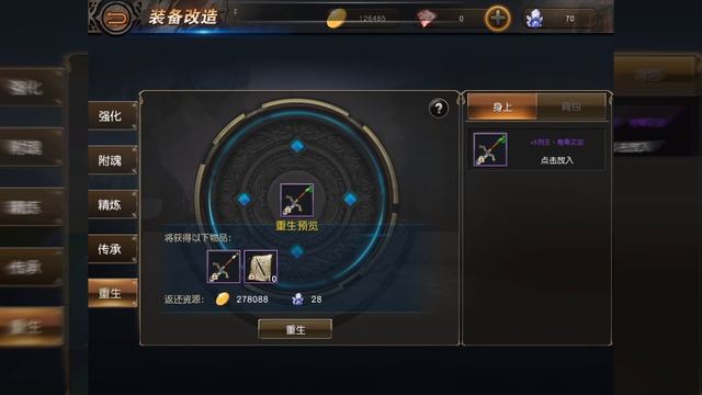 Lineage 2 - ТЕПЕРЬ НА ANDROID! смотреть онлайн