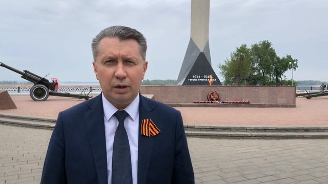 Поздравление и.о. Главы Энгельсского муниципального района Алексея Стрельникова с Днем Победы смотреть онлайн