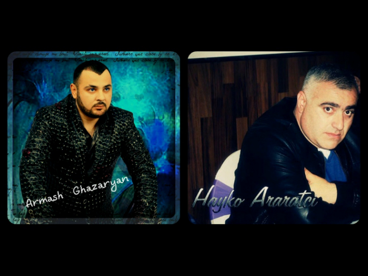Armash Abovyanci & Hayko Araratci - Mayr Im Tankagin ( 2014 )