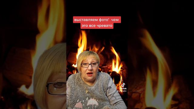 выставляем фото' чем чревато смотреть онлайн