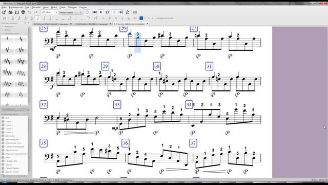 "ЭТЮД ДЛЯ ЛЕВОЙ РУКИ" из сборника "ОКОЛО АЗБУКИ. Басовый ключ" Екатерина Олёрская смотреть онлайн