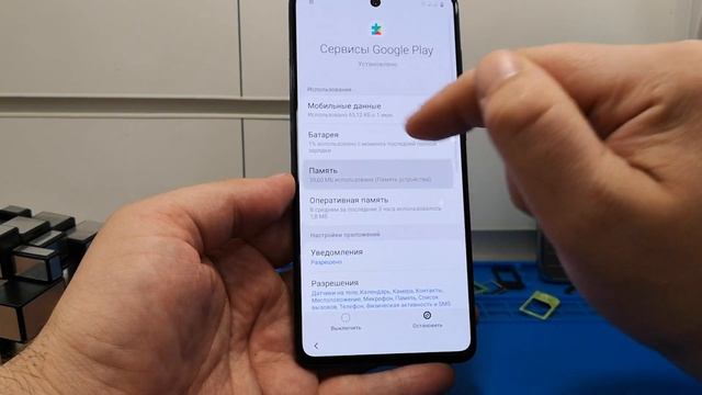 FRP! Samsung a71 A715F Android 10. Сброс аккаунта гугл. Без ПК! смотреть онлайн