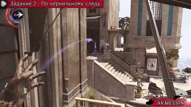 Death of the Outsider | Достижение "Хитрый план" смотреть онлайн
