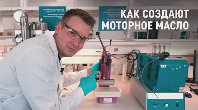 Газпром нефть