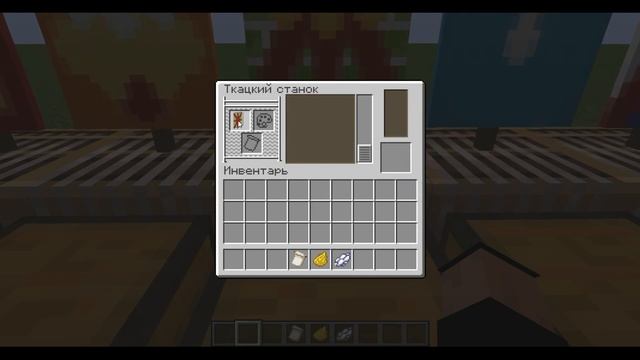 Разноцветные флаги в Minecraft смотреть онлайн