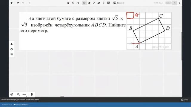 ЕГЭ 3. Площадь фигур на клетчатой бумаге смотреть онлайн