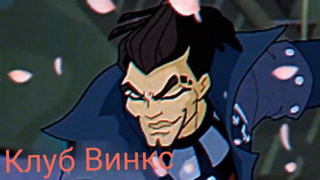 клип Блум и Флора - расскажи мне мама смотреть онлайн