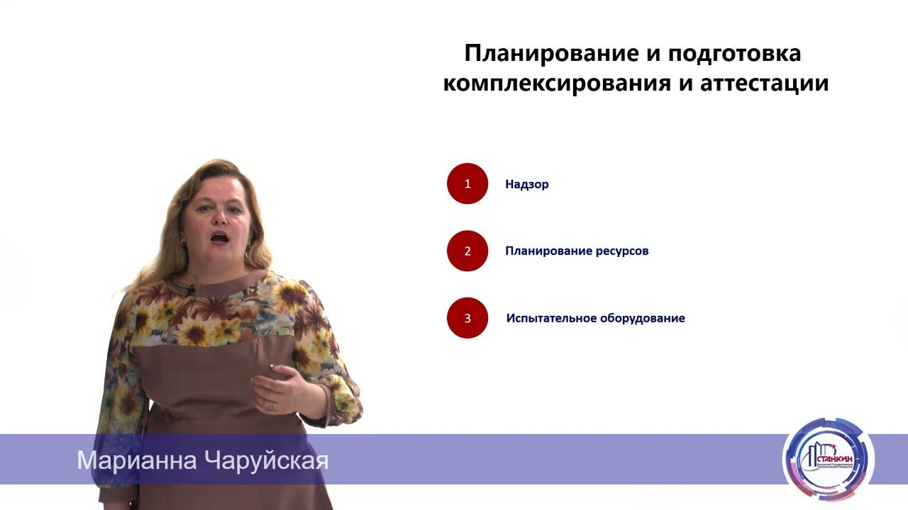 Л3 6 СИ 2022 10 10 смотреть онлайн