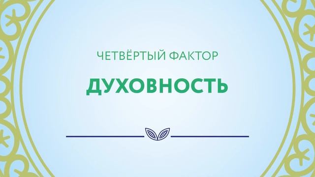 Медиаурок, посвященный Международному дню Здоровья смотреть онлайн