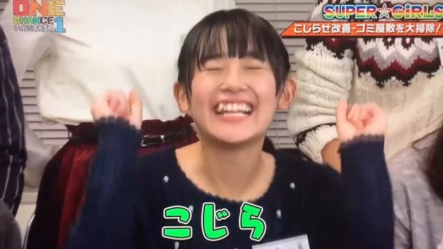 【ワンチャン名場面】NEWタイプ浅川！ смотреть онлайн