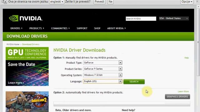 Kako pronaci driver za Nvidia graficku karticu смотреть онлайн