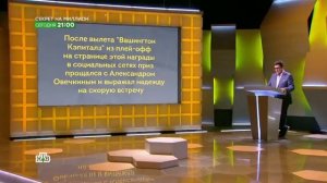 Своя игра. Романчев - Шур - Шерешевская (09.11.2019)