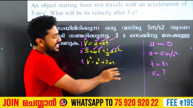 Class 9 Physics | Forces In Fluids | Equations Of Motion | Work Energy And Power | Exam Winner смотреть онлайн