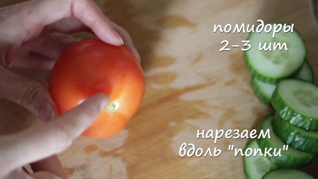 ЗАКУСКА С АВОКАДО | список ингредиентов под видео ? смотреть онлайн