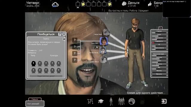 Живём в Kudos Избранная судьба №1