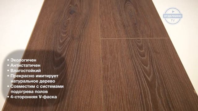 ЛАМИНАТ KASTAMONU (КАСТАМОНУ) FLOORPAN ORANGE ДУБ КАРАМЕЛЬНЫЙ FP956 смотреть онлайн