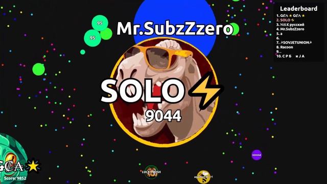 Agario Solo destroying teams #12 ⚡ FFA/Exp смотреть онлайн