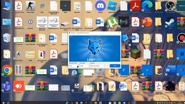 КАК СКАЧАТЬ И УСТАНОВИТЬ ЛАБИ МОД 1.16.5 МАЙНКРАФТ? смотреть онлайн