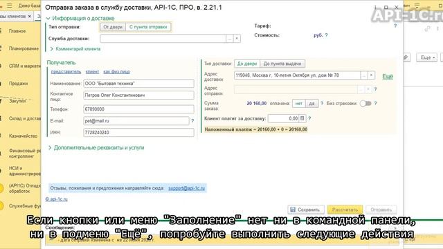 3 01 Как открыть модуль смотреть онлайн