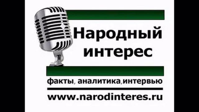 2014-01-14. Емельян, Ю. Приведённая — делай, что должен смотреть онлайн