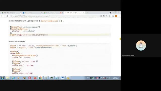 NestJS Error handling. Data validation. Serializing. Interceptors. Dependency injection and modules смотреть онлайн