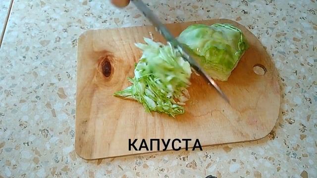 Очень вкусный французский салат! смотреть онлайн
