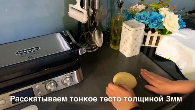 Наивкуснейшая Итальянская пицца 4сыра♥️ смотреть онлайн