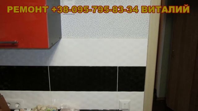 Энергодар !!! РЕМОНТ и СТРОИТЕЛЬСТВО !!! смотреть онлайн