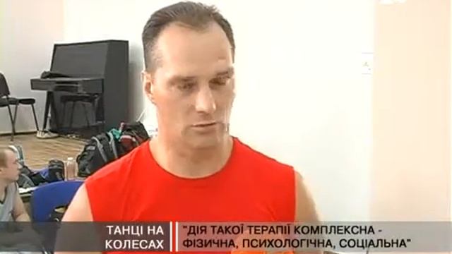 Танці на колесах смотреть онлайн