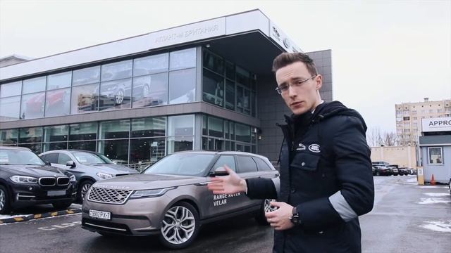 Range Rover Velar | Проекционный дисплей