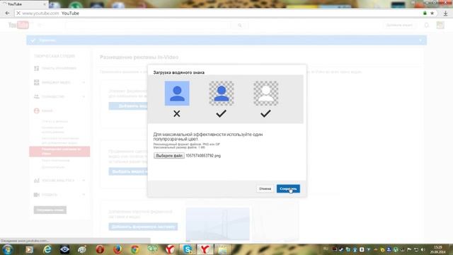 Как сделать водяной знак в видео (в ютубе),(в правом верхнем углу)! смотреть онлайн