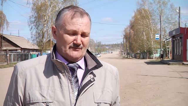 Точка на карте Ангарский смотреть онлайн